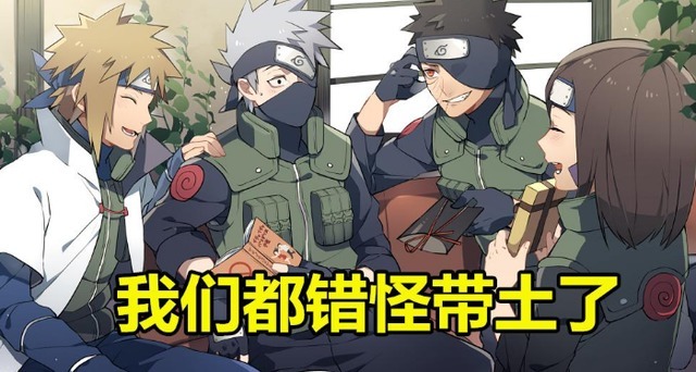 原谅|火影忍者：带土是善是恶，该被原谅吗？他才是我们的真实写照