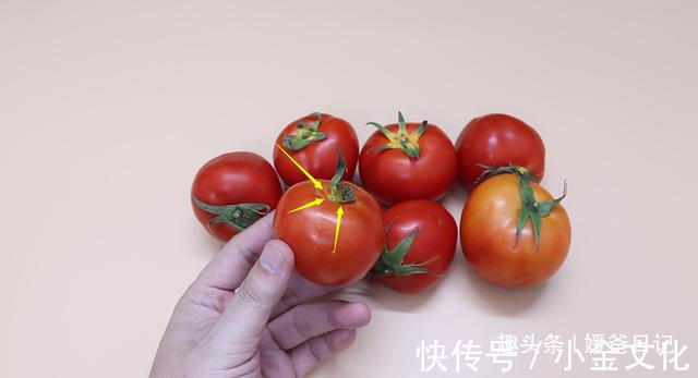 购买西红柿的时候，看准1个位置，有没有催熟一眼就能看出，实用
