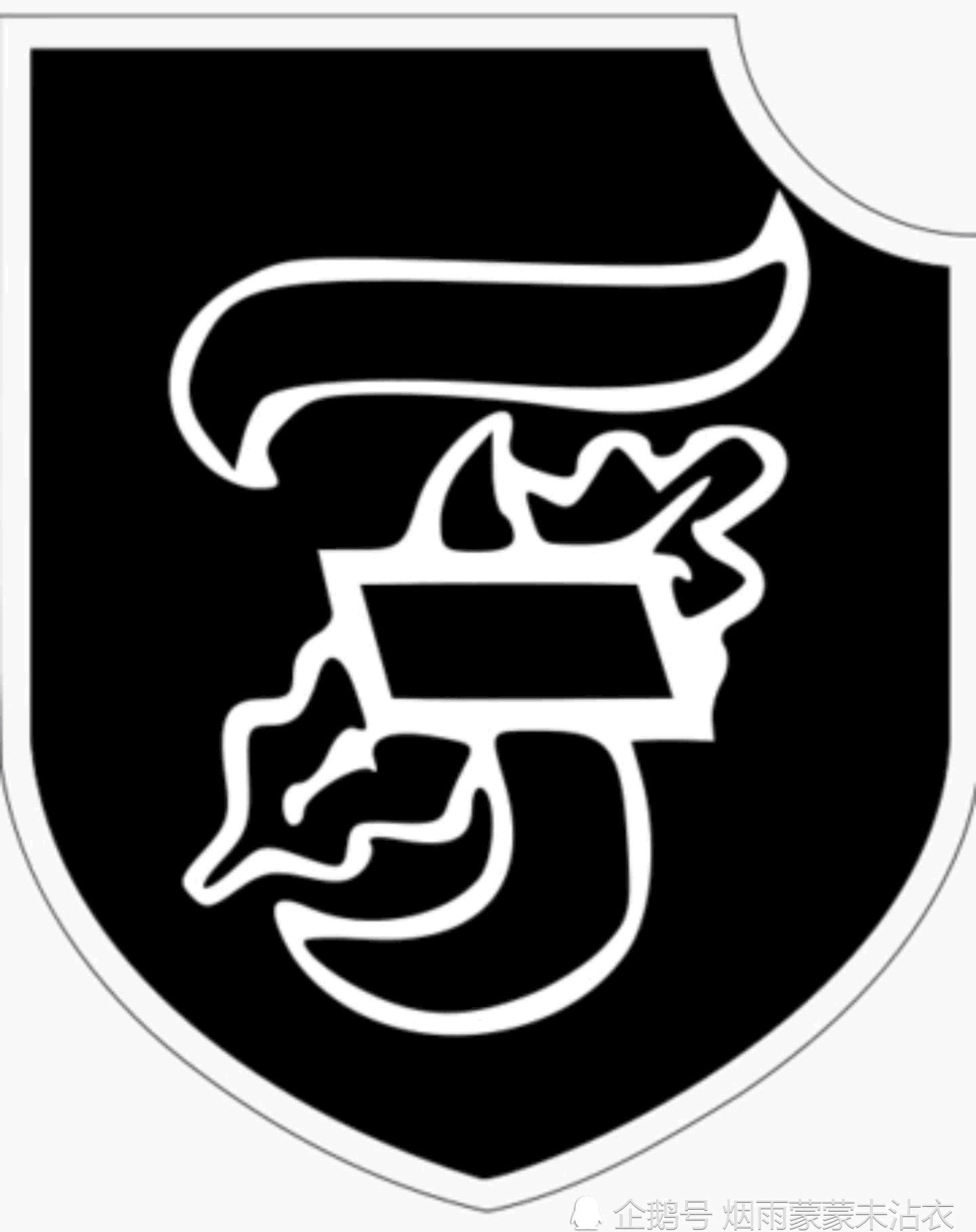 斯伯格|党卫军第十“福隆德斯伯格”装甲师概况