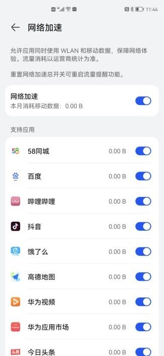 平板电脑|追剧玩游戏遇到网络卡顿太心烦，华为nova9系列替你解决了