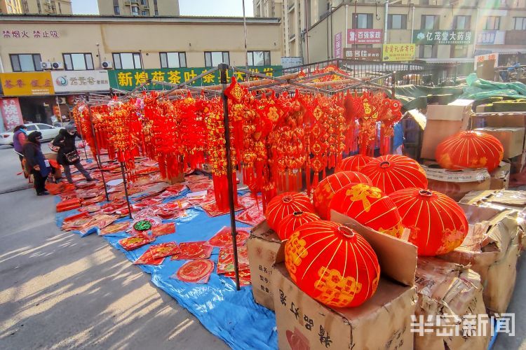 年货$今日，小寒！离过年还有26天！岛城年货大集最全攻略来啦