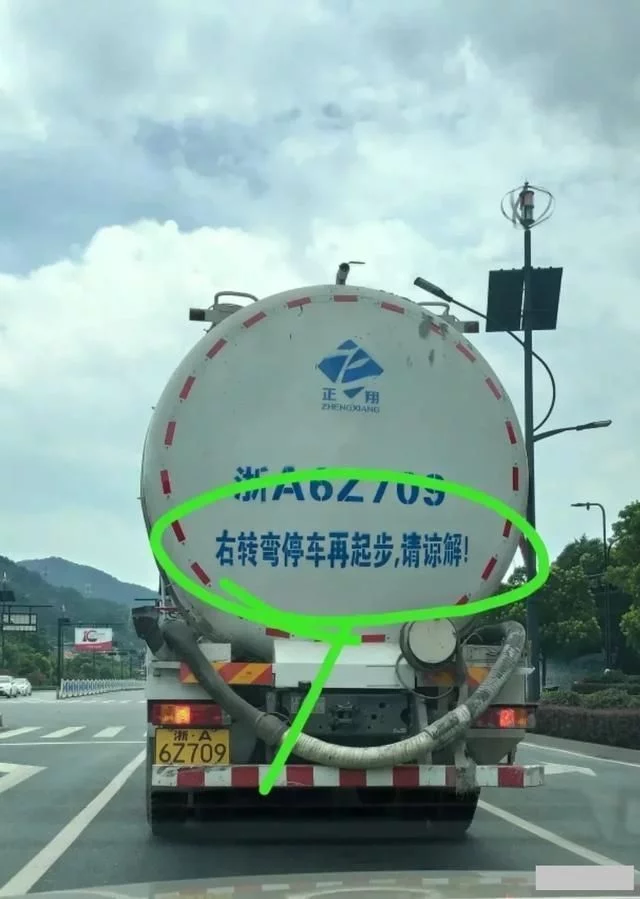 为什么大车右转时,先停车再起步呢?-为什么