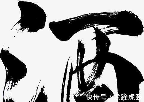 天资#为何有的练字的人还没有没练过字的人写得好看？天赋问题吗？