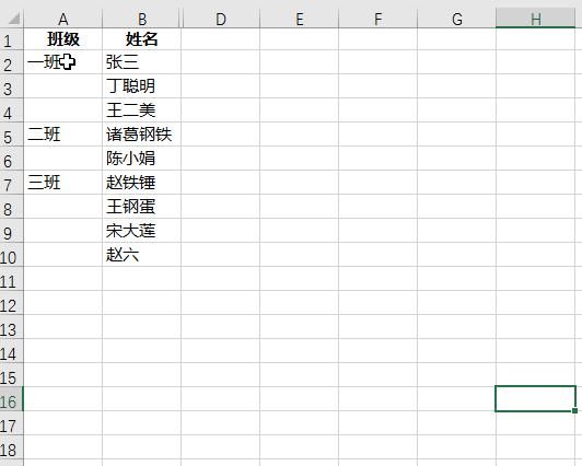 合并|Excel – “=”的逆天技巧你会几个？比如将一列数据合并成一个单元格