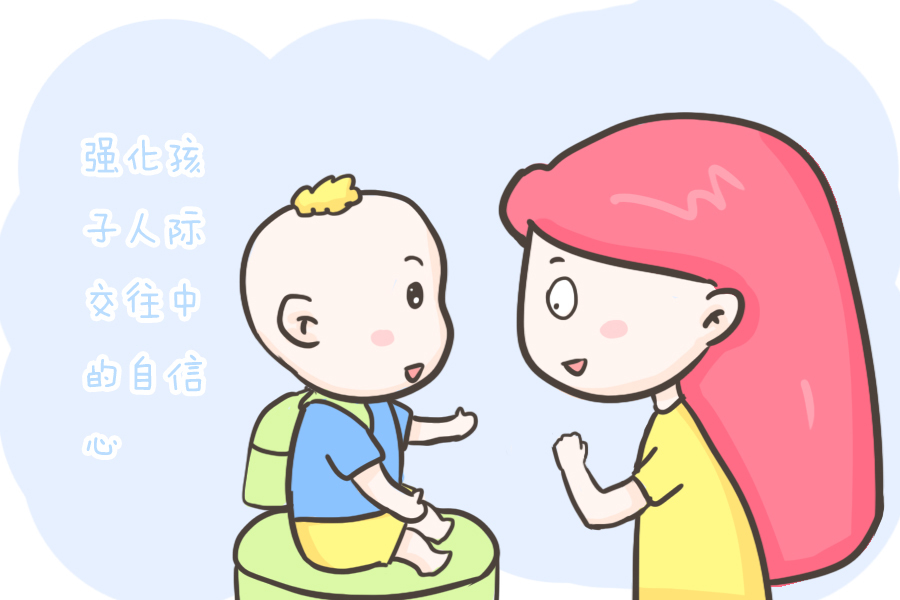 善待|教会孩子这几点,再也不怕孩子不会处理人际关系啦!