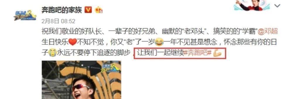 《跑男8》官宣新一季MC成员阵容，这位灵魂人物将回归，老观众坐不住了！