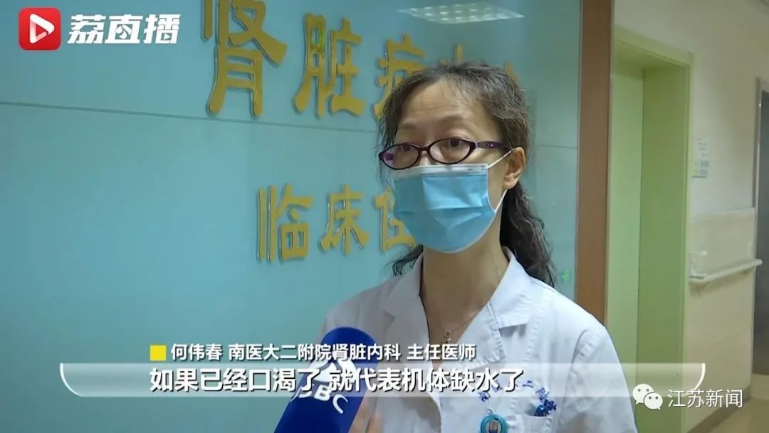 何伟春|一次喝这么多，小心中毒！