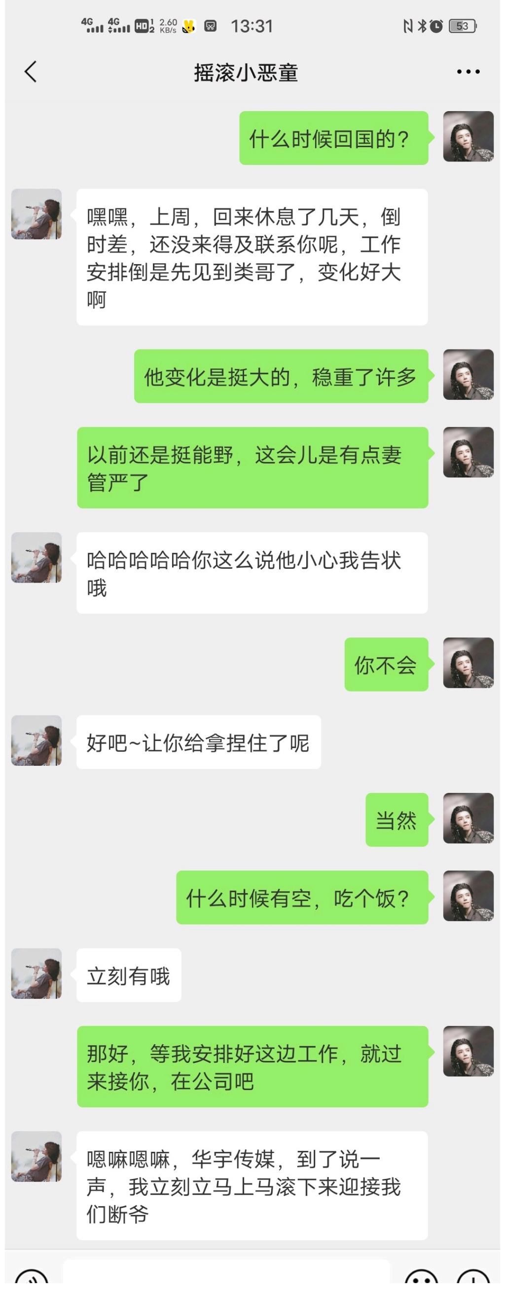 费时间|【短打水仙】小作精们的日常作死七(学飒，壳卷，炸须，十绒，魔爱，鸥羔)