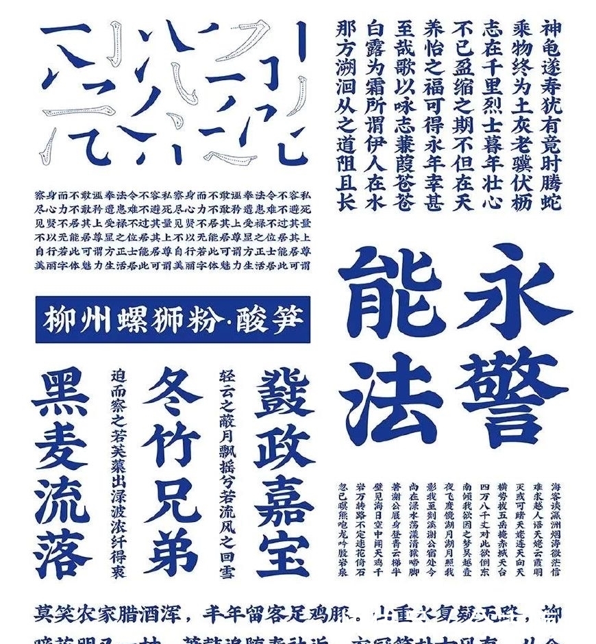 50个最美汉字