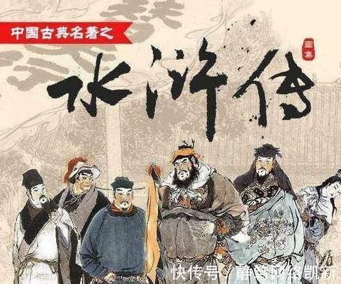 水浒传|水浒传中,鲁智深把这一条汉子看扁,是十分错误的!