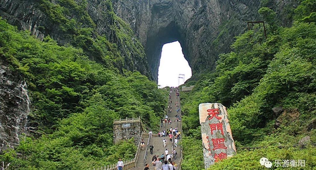 天下|天下曾有几个“衡州”?