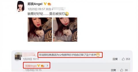 作品|演员大郑爽超话和部分作品被误删,《天龙八部》等作品现已恢复