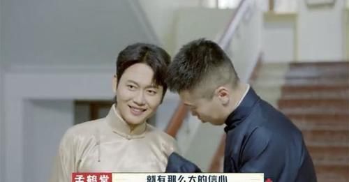 德云团综|德云团综第四期,栾云平被“淘汰”,张鹤伦成为新一任的队长