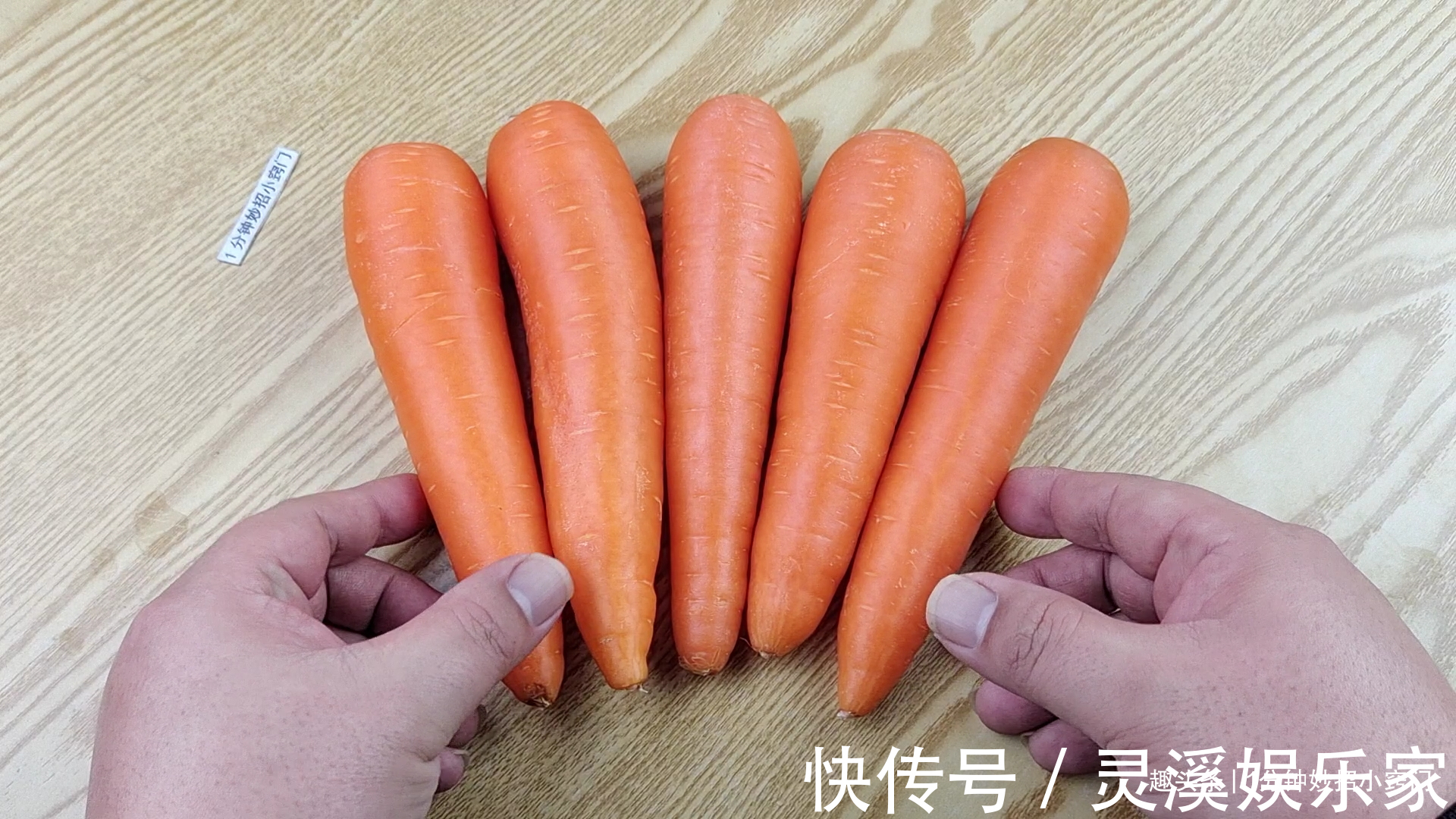 转基因胡萝卜尽量少吃,教你一招,一眼便知,这方法太棒了