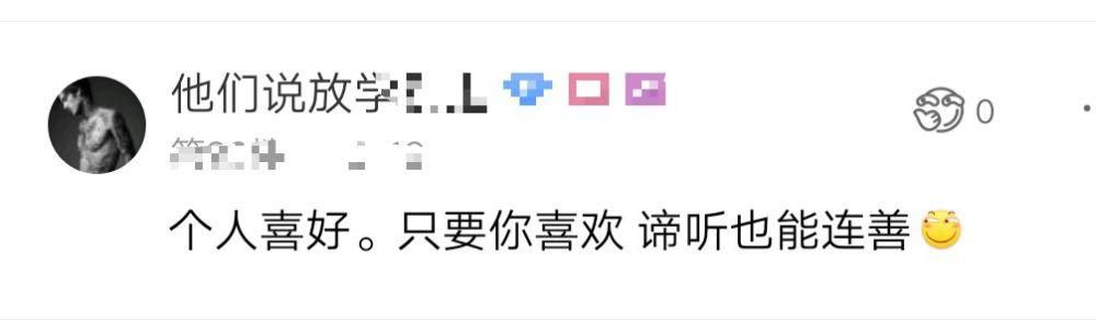 效果|梦幻西游：论造型与施法效果都比谛听强，这只宠为何逐渐被没落？