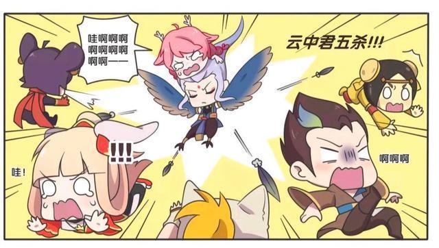 超宠|王者荣耀漫画:瑶瑶公主很调皮;不过瑶瑶有一个超宠她的云哥哥!