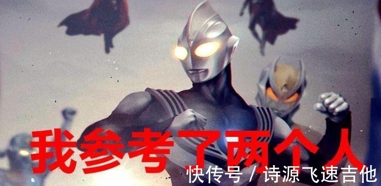 奥特战士|奥特曼的原型找到了,泽塔来自三个奥特曼,还有三位参考了怪兽!