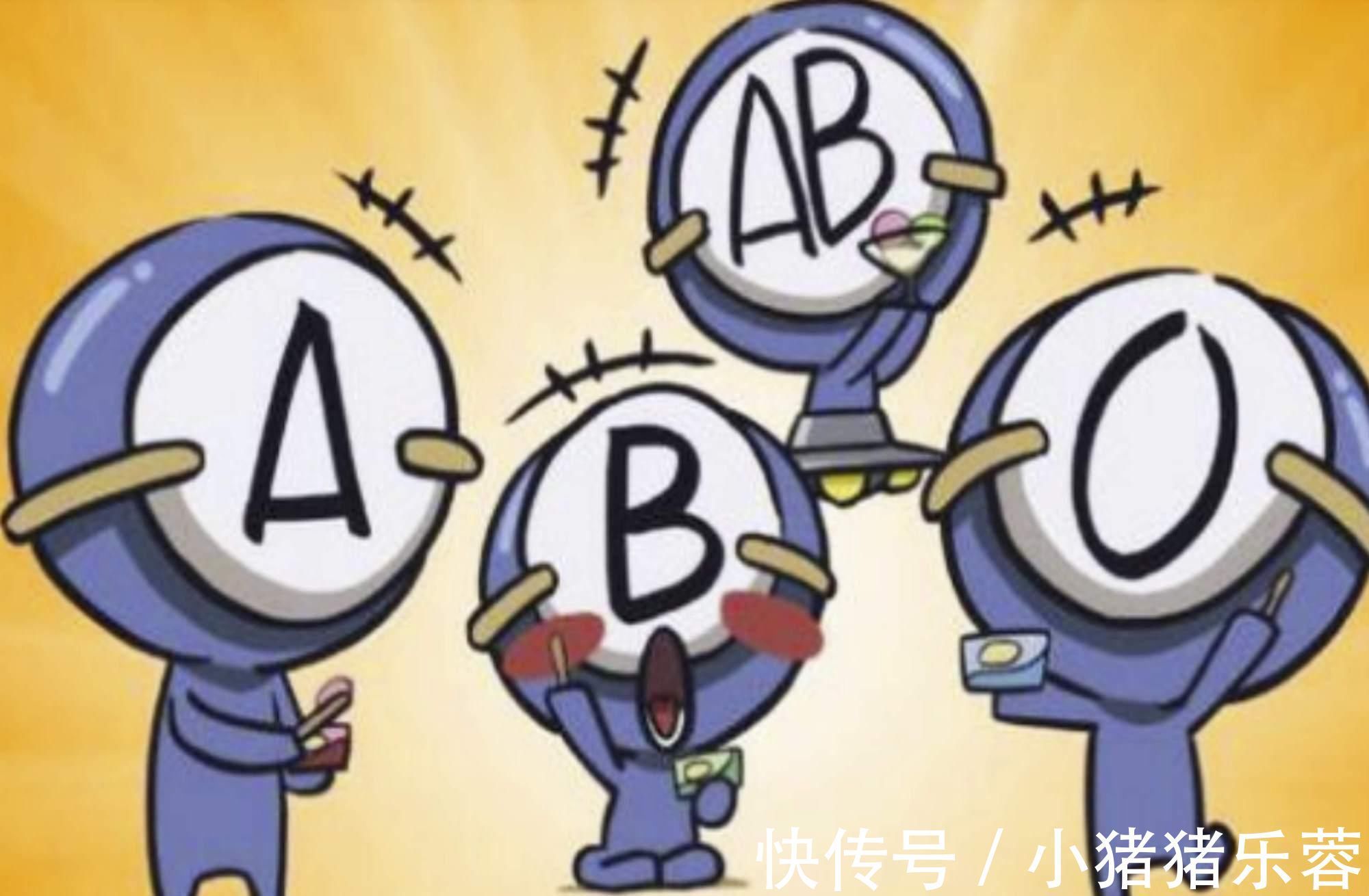 灵动性|血型能决定孩子聪明度常见血型排行榜出炉，你家孩子排第几
