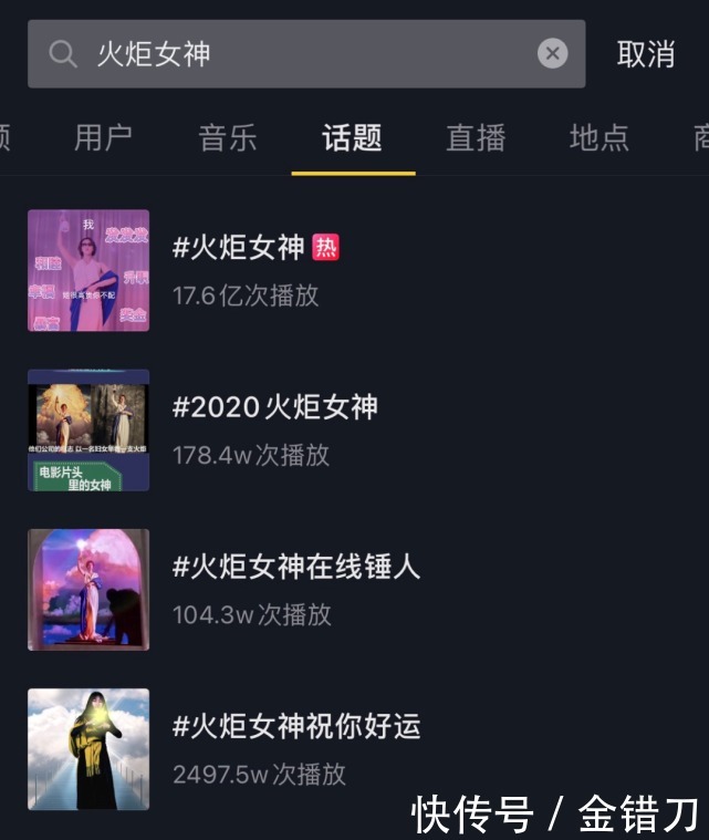 线上疯狂刷屏,线下连夜下架!中国的许愿生意,太魔幻了