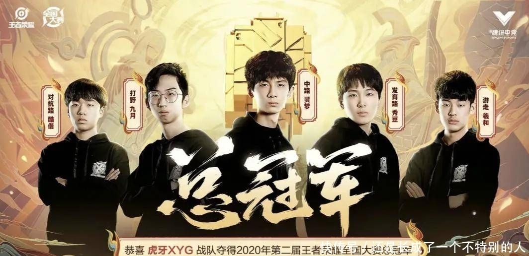 大仙直播自曝kgl席位费500万,痛苦面具瞬间