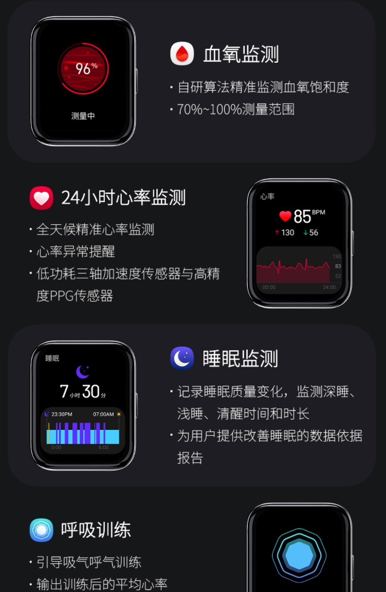 黑加|黑加手表众筹开启：1.78 英寸超视网膜全面屏，399 元