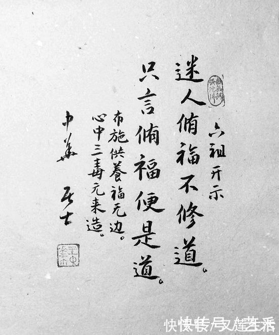 中国书协#国家一级书法家王中华——刚柔结合 笔酣墨饱