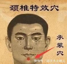 这才叫神医按一个地方,颈椎就不疼了快学学吧~