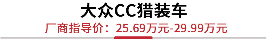 出游|自驾出游怎能没有旅行车相伴，8万到60万，这六款旅行车值得买