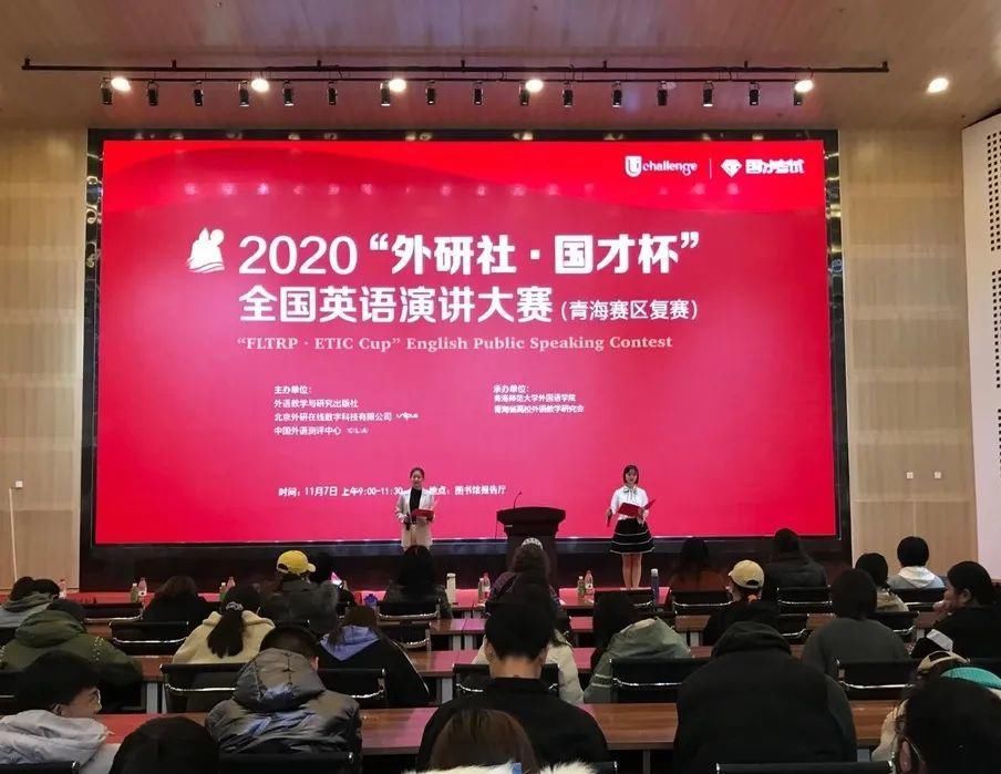 发布|2020“外研社?国才杯”第三轮复赛完成，新一波晋级名单发布！