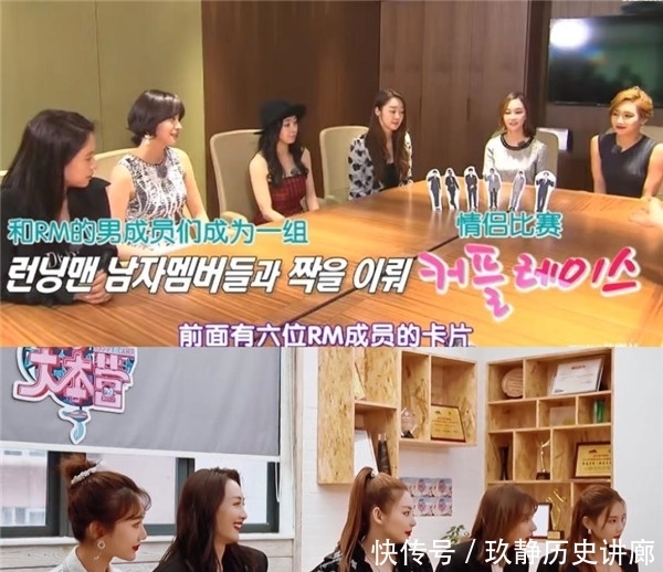 《快本》明目张胆的抄袭,促成国民MC梦幻联动,只有毛晓彤撑住了