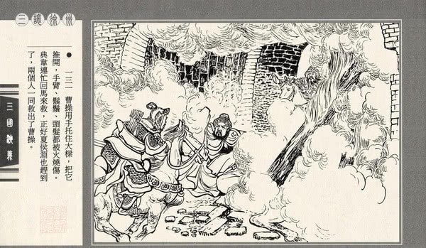 技能|作为一名王者,曹操最强的技能是伤害反弹