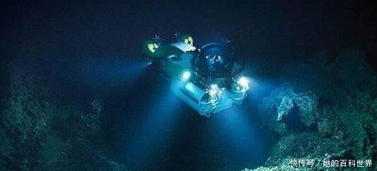 人类首次进入地球11034米深处，到底看到什么吓得他们差点掉！