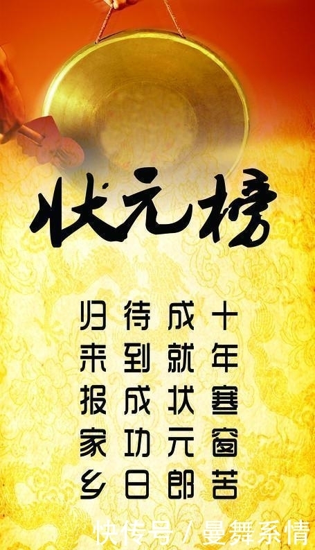 中国历史上的最牛学霸, 1300年只出了一个, 状元都比不过他