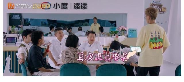 中餐厅|宁静拿祭天剧本？喜欢怼人的原因找到了，黄晓明的态度确实“欠”