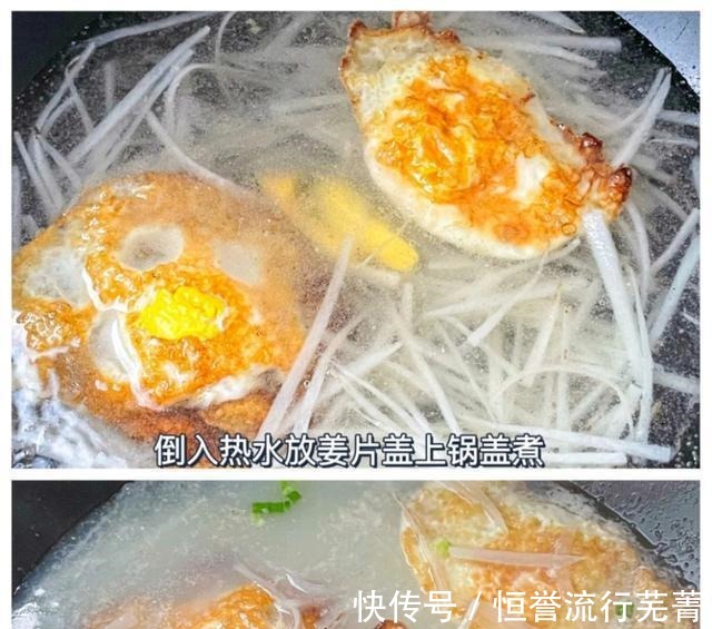 萝卜|冬天要多喝它,萝卜和它是绝配,5块钱煮一锅,应季而食营养足!