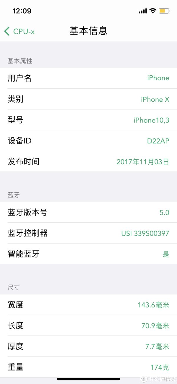 容量|iPhone X 256GB国行更新到iOS 14.2后依旧很流畅，不后悔升级！