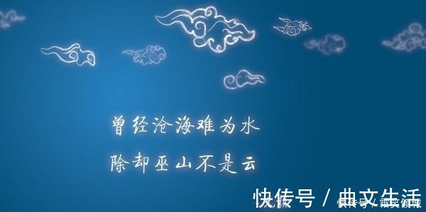 意思|“曾经沧海难为水”真正的意思是什么你知道吗