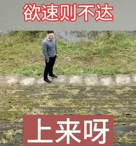 |搞笑GIF:有些人终究是单身 并不是没有原因的
