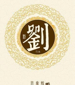  弓箭|张姓发明了弓箭，赵姓是驾车高手，各大姓氏都是怎么来的？