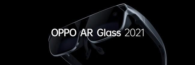 亮相|分体式设计/90寸观影 OPPO AR Glass 2021亮相