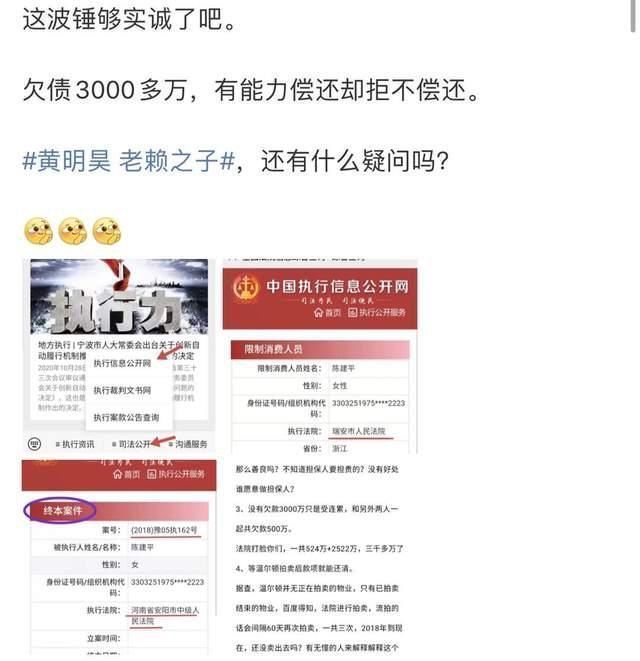 雷霆战将|芒果强捧黄明昊:《快本》镜头超吴昕,再上《名侦》刷脸洗白