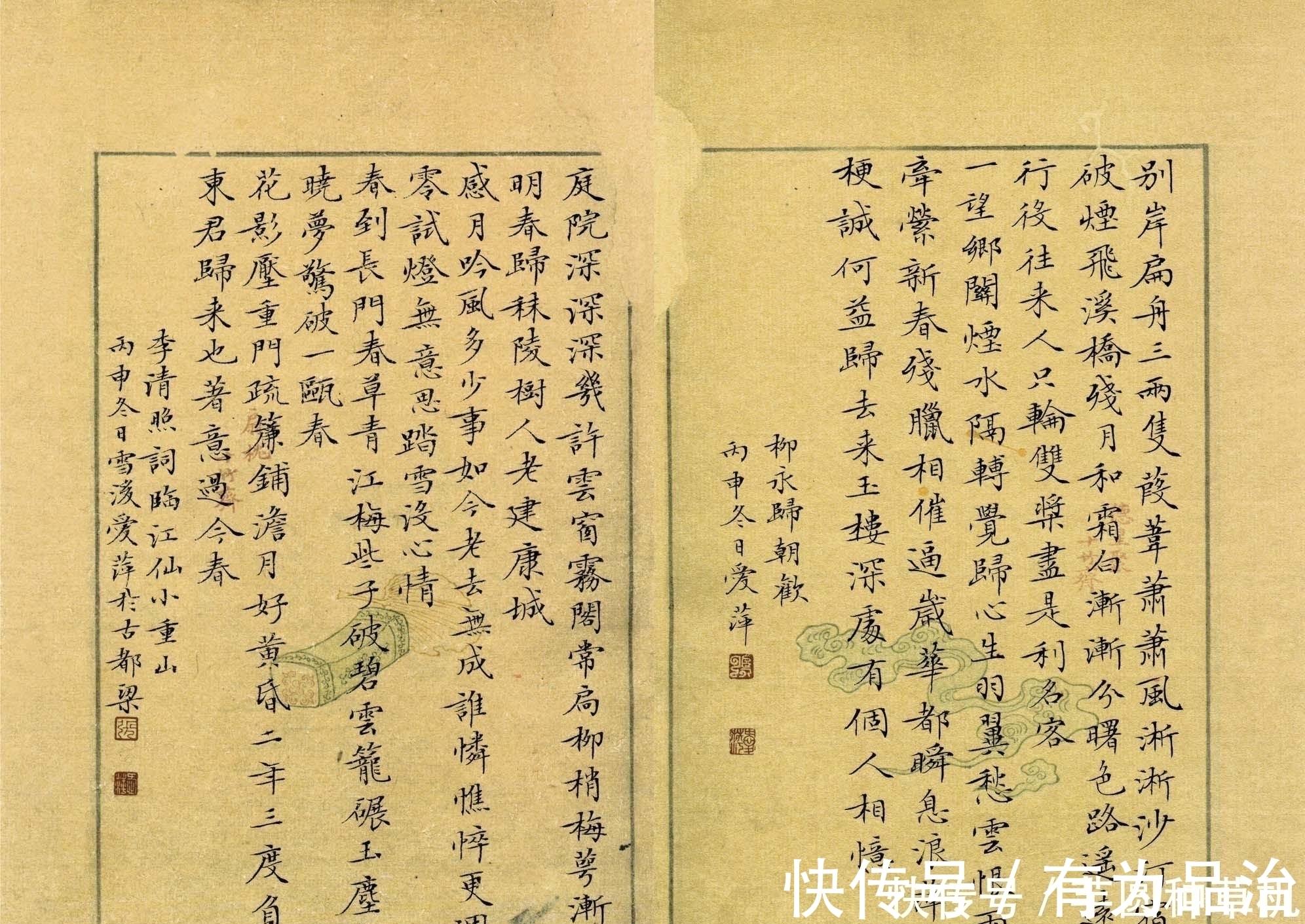 小楷|她获11届书法国展最高奖,小楷精到淡雅,却让人昏昏欲睡