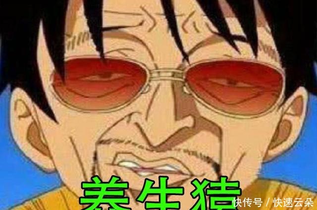 香克斯|海贼王5个拥有粉丝外号的角色,山贼王名气最大,刀神剑圣笑喷