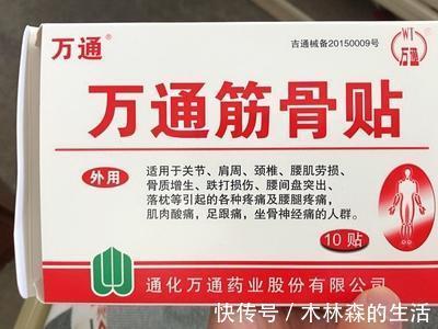 脖子|肩膀酸、脖子痛,颈椎药膏怎么选?知名药膏深度测评!