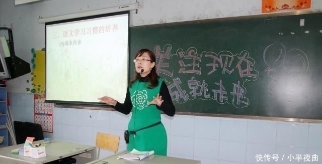 慈善晚会|幼儿园开家长会，家长尽量别这样穿，可能孩子觉得很尴尬，多了解