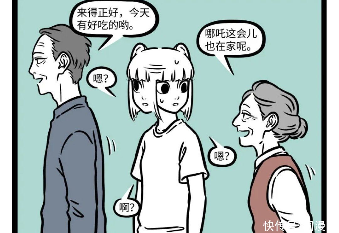 非人哉|非人哉：请善待身边的猫，可能是大士来度你，杨戬表示欲罢不能