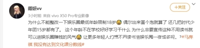 劉耀文|時(shí)代少年團(tuán)新節(jié)目取消常駐，年齡是大問(wèn)題，但馬嘉祺不愁資源