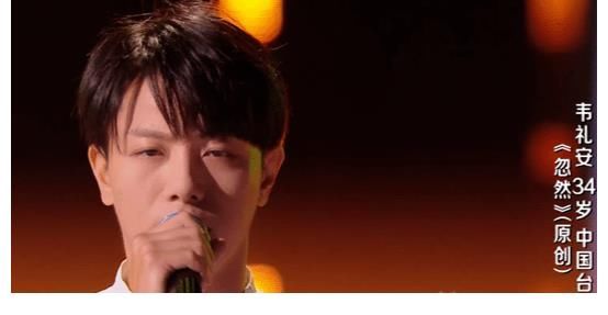 台湾|新一代台湾歌王，如今沦落为《好声音》学员，只有两转！
