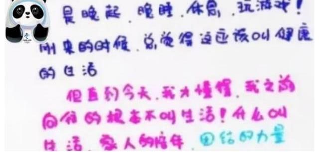 字体@“买不到就自己做”，高中生自创“墩式”字体，网友：拿捏到精髓