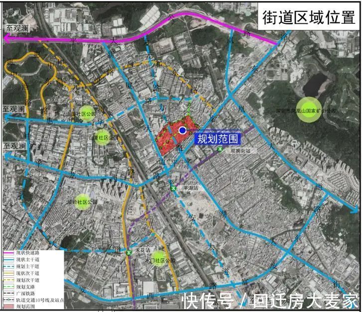 综合体|龙岗平湖大型综合体项目规划公告:规划51.7万㎡ 配建九年制学校